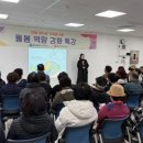 울산광역시남구보건소 이미지