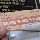 한미사우나 이미지