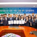 태안군청소년상담복지센터