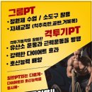 아트짐 복싱 이미지