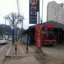 동남카센타 이미지