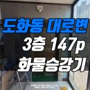 청림공인중개사사무소 이미지