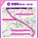 (주)한국교통정보 네이버블로그