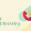 에이원공인중개사사무소 이미지