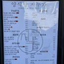 양식당지누가