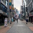 진고개로 이미지