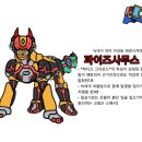 아크원 이미지
