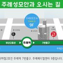 주례성모안과의원 이미지