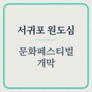 이중섭로 이미지