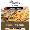 바다푸드 티스토리