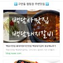 구만동오토캠핑장
