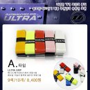 P-7523 이미지