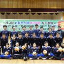 남청주신용협동조합 이미지