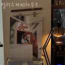 카페빌 네이버블로그
