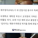 제주E-7행정사사무소 이미지