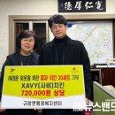 XAVY(사비) 이미지