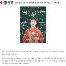 극단 무궁화 이미지