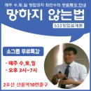 김상영경영컨설팅