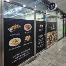 천돈돼지후라이드 이미지