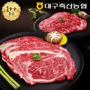 팔공식품 쇼핑하우