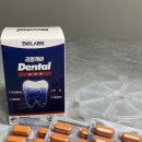 유딘바이오 이미지