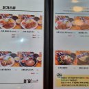 비비돈가스 이미지