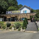 본가두부홍천점 | [홍천 본가두부] 홍천 순두부 맛집 본가두부 방문 후기