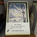 시간을 뚫고 나온 친절한 한국사 | [26/02/14/토] : 파주 디지털 디톡스 여행📱🙅‍♀️