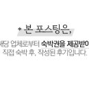 볕볕 둘 이미지