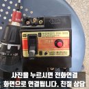배원에너지 | 안산 구축 빌라 인덕션 사용시 전력 부족 현장