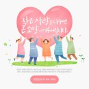 사회복지법인큰소망경로의원 이미지