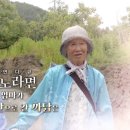 탁트인민박 이미지