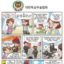 빅토리짐 이미지