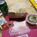 오포읍 양벌리 218-1 | 내돈내산] 그럴때 있잖아요 혼자 피자 먹고 싶은 날.. - '엠단테 파스타 &amp; 1인피자 오포점' 솔직 후기 😉