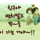 온유한하루