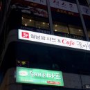 꽃마름 다대포점 이미지