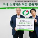 안산밀알센터 이미지