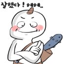 동산종로온누리약국 이미지