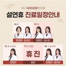 온맘한의원 이미지