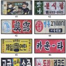 대중인테리어