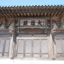 아라메길 (삼길나루길-등산로) 이미지