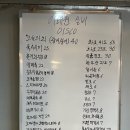 이태원실비 이미지