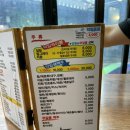 덕일문구