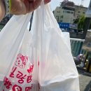 일광당 - 종로구 창경궁로 109 | 부산 기장 일광당 내돈내산 후기｜생활의 달인 찐빵 맛집 직접 먹어본 솔직 리뷰 (찐빵·고기야채만두...