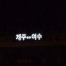 터미널슈퍼 - 강화군 중앙로 43 | 터미널슈퍼
