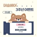 머슬베어pt 신길점 네이버블로그