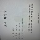 9월 영양교육인증 이예준 이미지