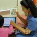 한국ABA행동발달연구소