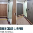 소흘보건지소 이미지