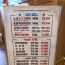 구월가 | 구월동고기집 맛과 가성비 굿! 눈꽃생고기 구월가든 방문후기